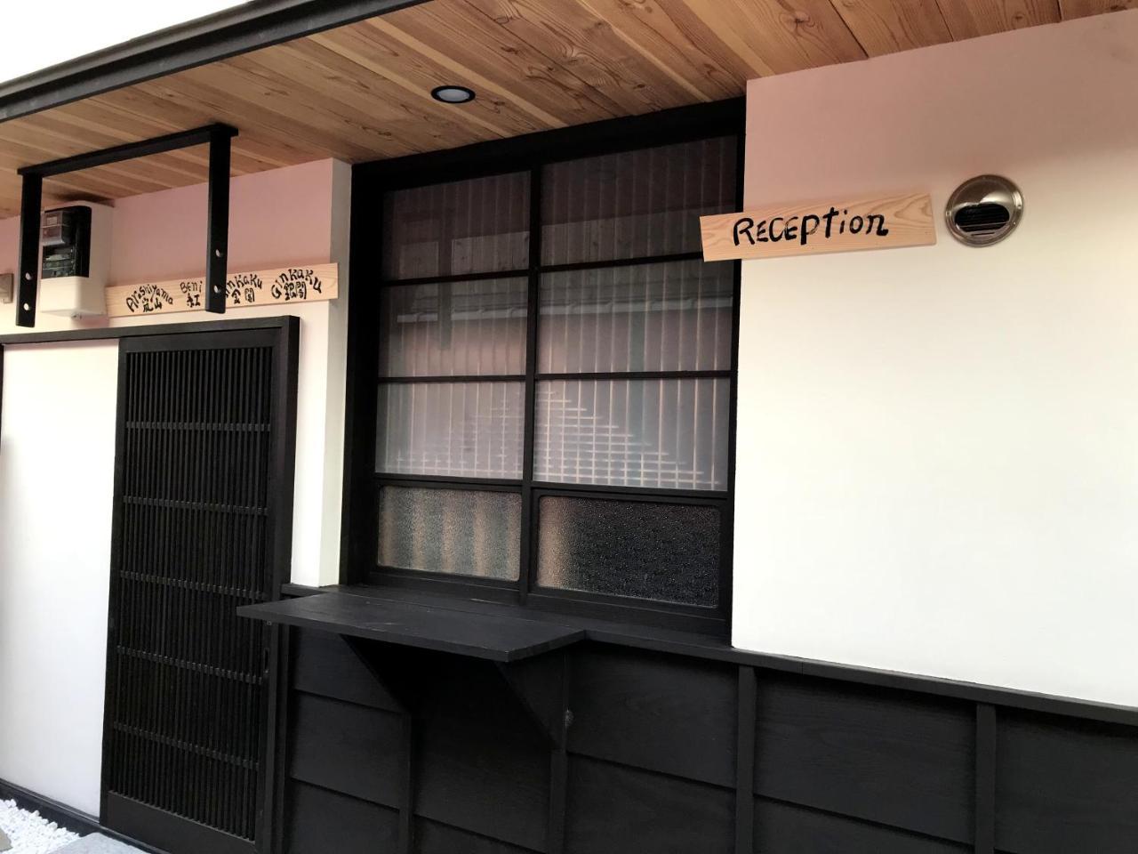 Kyoto Machiya Saikyo-Inn Exterior photo